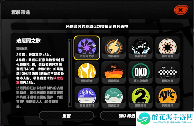 绝区零薇薇安驱动怎么搭配