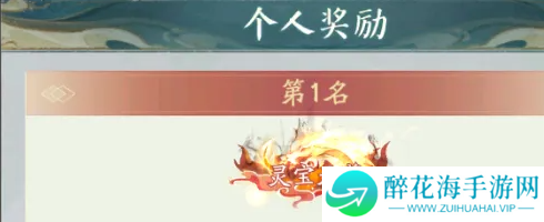 寻道大千轮回秘境怎么冲分