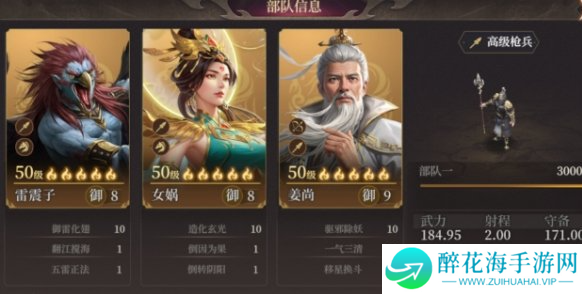 封神开天姜子牙怎么搭配阵容