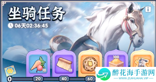三国冰河时代马怎么获得