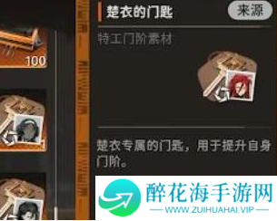 新月同行半周年自选哪个好