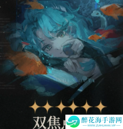 重返未来1999冷周六心相怎么选