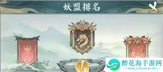 寻道大千轮回秘境怎么冲分