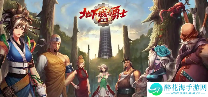 dnf手游雷龙怎么打