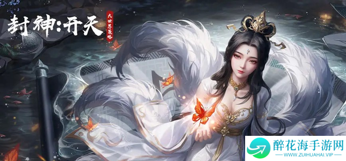 封神开天姜子牙怎么搭配阵容
