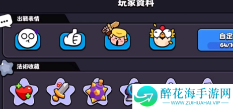 爆裂小队法术怎么解锁