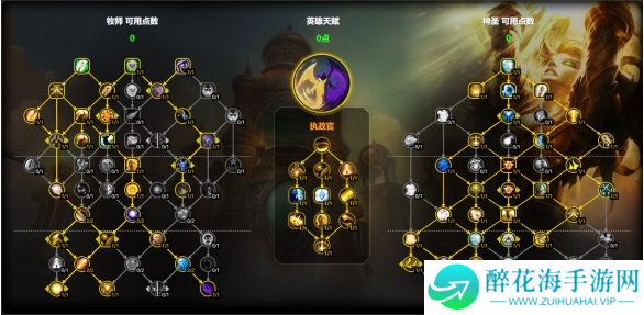 魔兽世界神圣牧天赋怎么加点