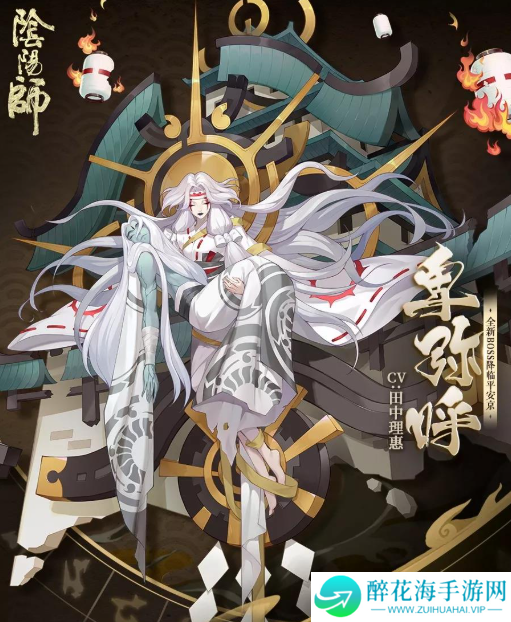 阴阳师卑弥呼御魂怎么搭配