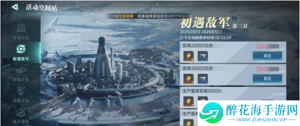 群星纪元兵种模组怎么获得