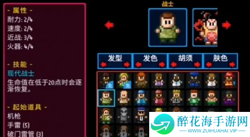 迷城陆区角色哪些厉害