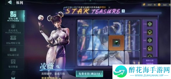 群星纪元兵种模组怎么获得
