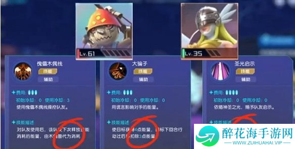 数码宝贝源码挂机阵容怎么配