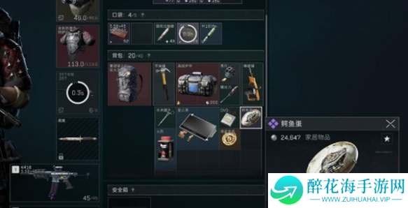 三角洲行动s4夜坝鳄鱼巢穴在哪