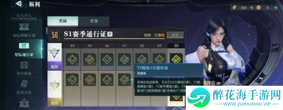 群星纪元兵种模组怎么获得