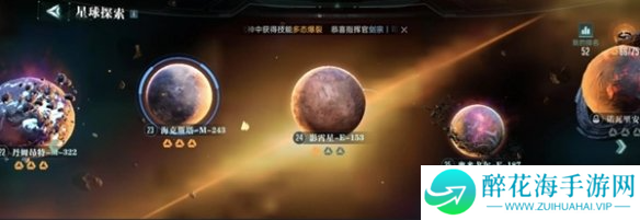 群星纪元兵种模组怎么获得
