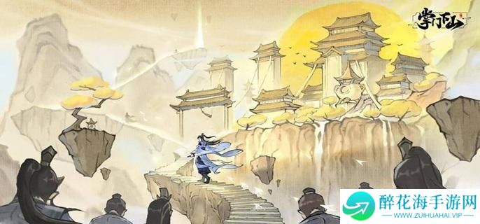 掌门下山本命法宝哪个好