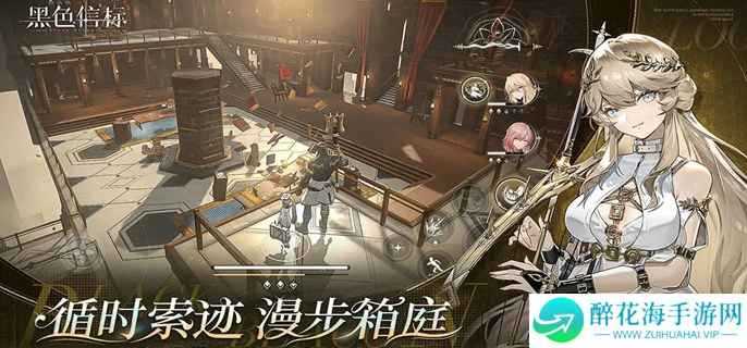 黑色信标铂鸢古痕怎么选