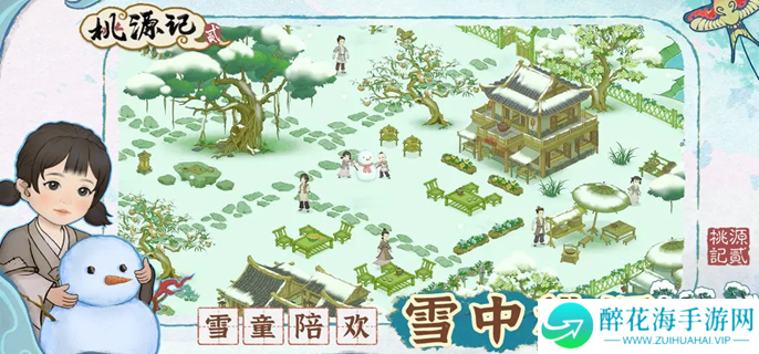 桃源记2精魄怎么获得