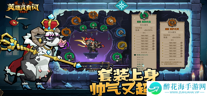 英雄没有闪秘法师流派哪个好