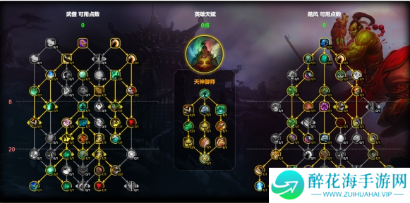 魔兽世界踏风武僧天赋怎么加点