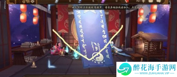 阴阳师5月神秘图案怎么画