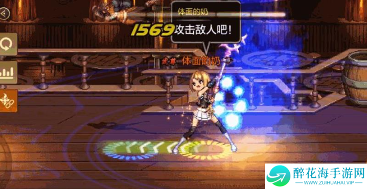 dnf手游驱魔师怎么连招