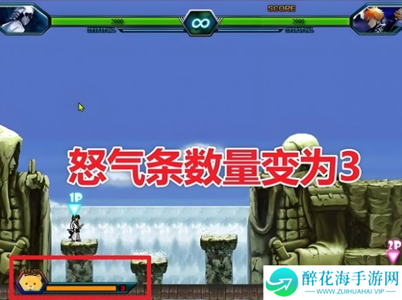 死神vs火影怎么变身