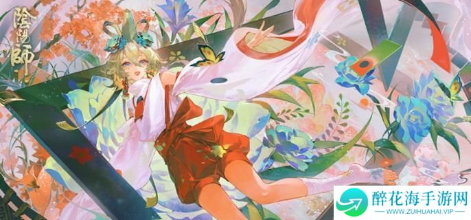 阴阳师5月神秘图案怎么画