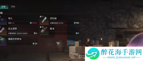 七日世界货运争夺怎么玩