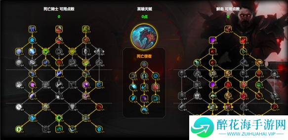 魔兽世界血DK天赋怎么加点