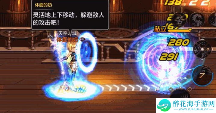 dnf手游驱魔师怎么连招