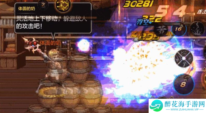 dnf手游驱魔师怎么连招
