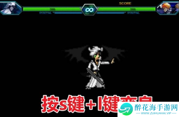 死神vs火影怎么变身