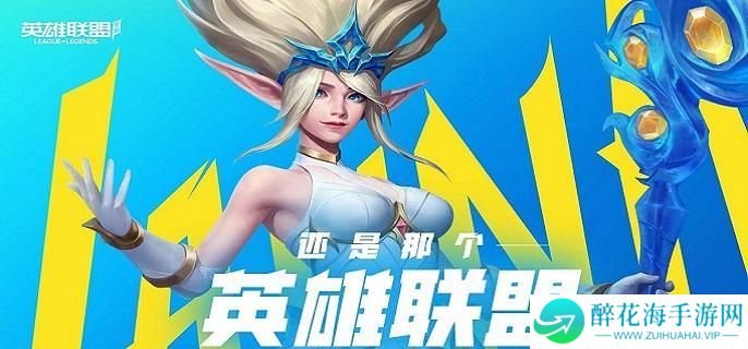 英雄联盟手游战区定位怎么换