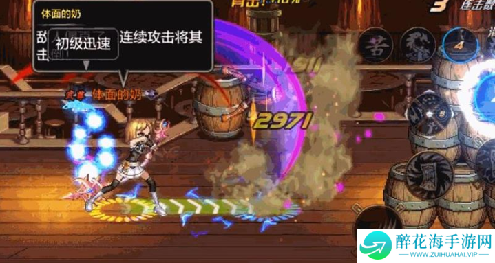 dnf手游驱魔师怎么连招
