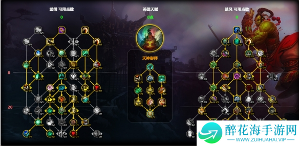 魔兽世界踏风武僧天赋怎么加点