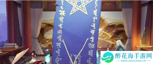 阴阳师5月神秘图案怎么画