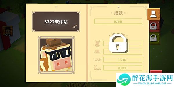 方块农场2025