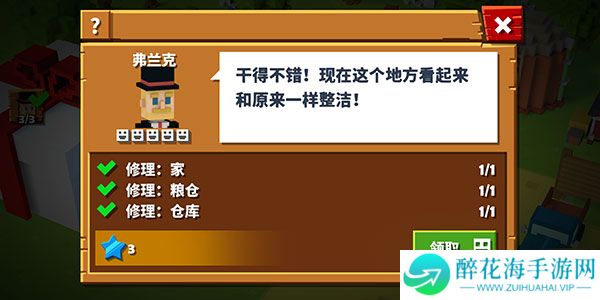 方块农场2025