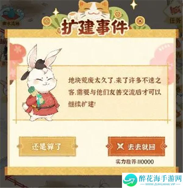 某某朝的女子乐坊游戏老版