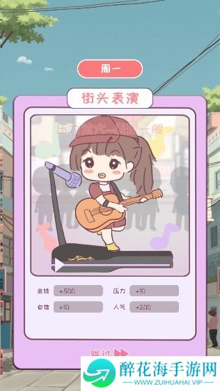 校园时光录