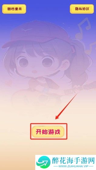校园时光录