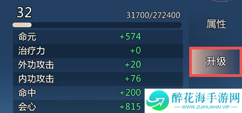 剑侠情缘零灵宠怎么养成