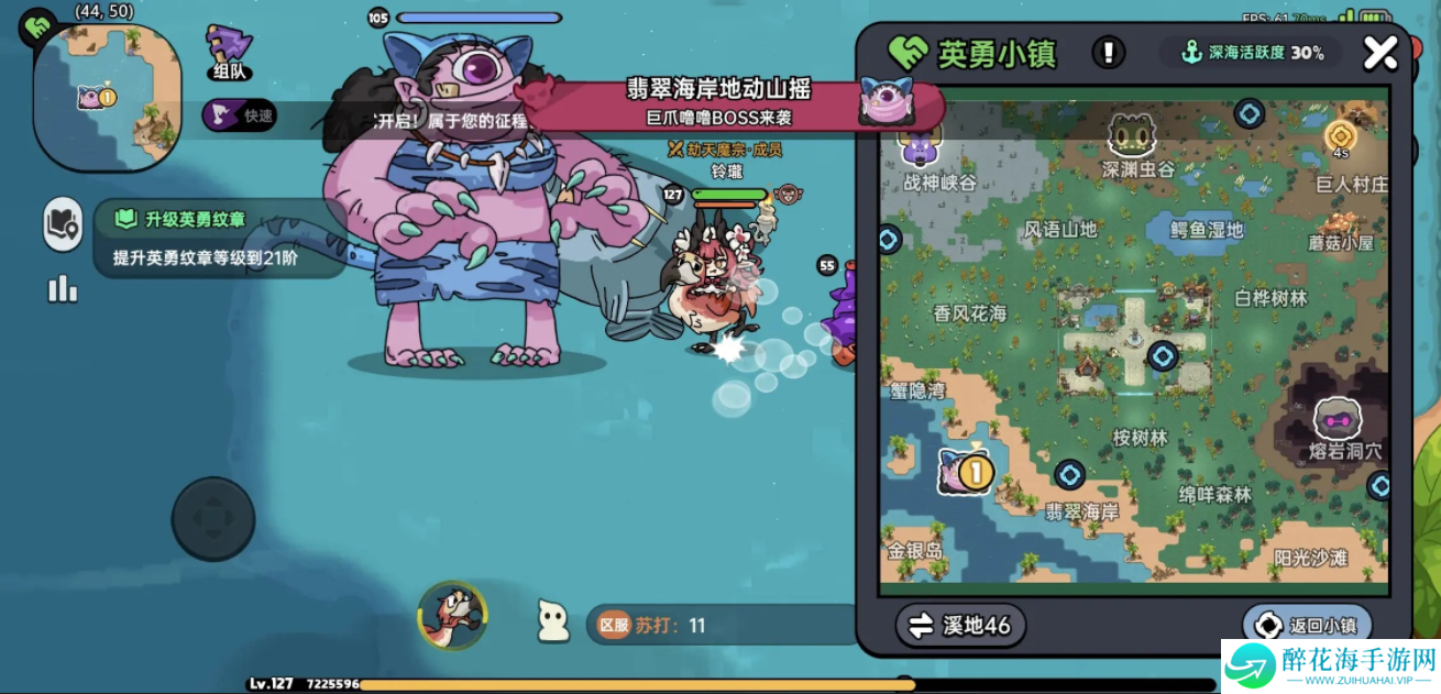 英勇之地隐藏boss在哪里