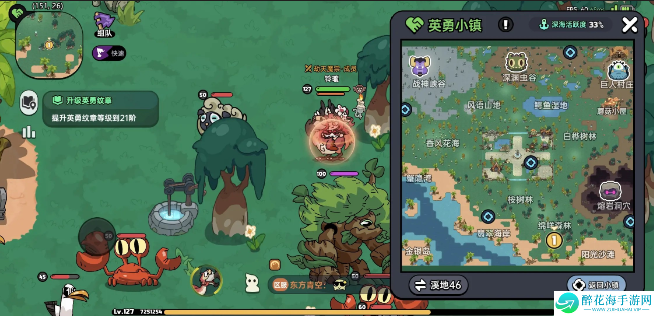 英勇之地隐藏boss在哪里