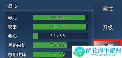 剑侠情缘零灵宠怎么养成