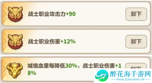 永远的蔚蓝星球赵云怎么培养
