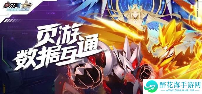 赛尔号巅峰之战圣灵谱尼怎么打
