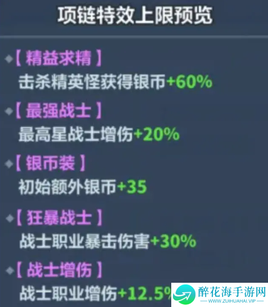 永远的蔚蓝星球赵云怎么培养