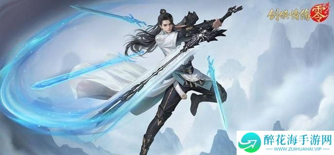 剑侠情缘零剑阁武学技能怎么选